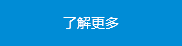 关于通达机械